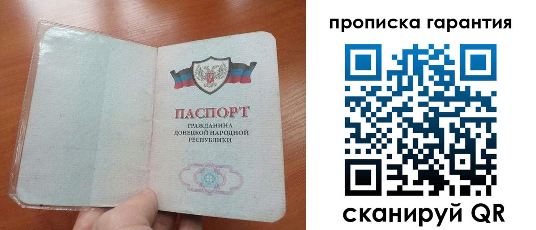 прописка для кредита в Великом Устюге