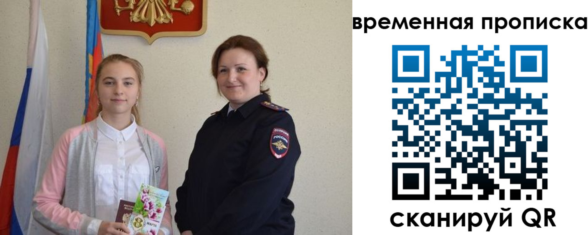 регистрация для дет. сада в Великом Устюге