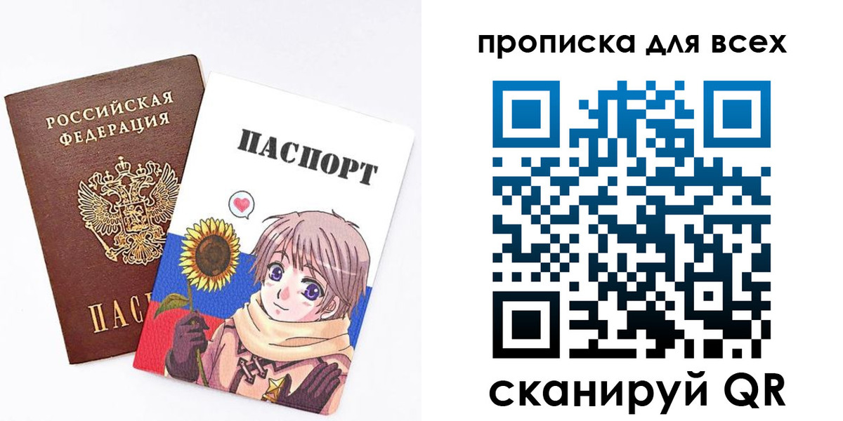 временная прописка в Великом Устюге