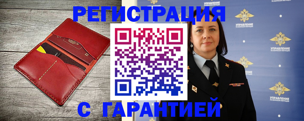 прописка поиск в Великом Устюге
