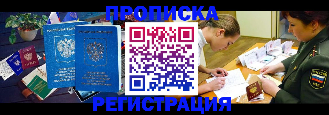 найти адрес прописки в Великом Устюге